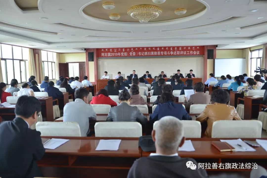 察哈尔右翼后旗成人教育事业单位最新动态报道