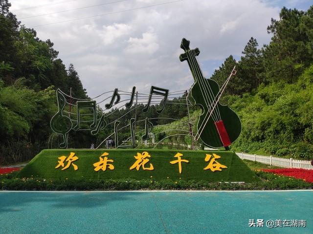 永州市首府住房改革委员会办公室最新领导团队及工作展望