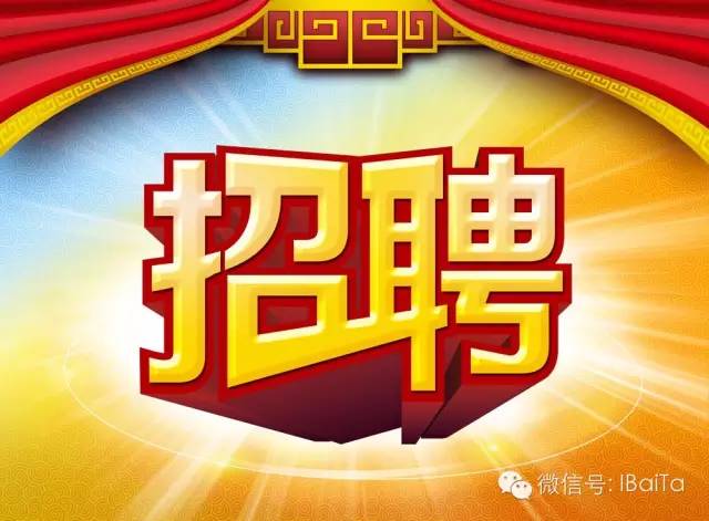 沈阳最新营业员招聘，职业前景与机遇展望