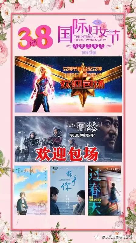 最新电影先锋影院，引领观影潮流，打造全新观影体验
