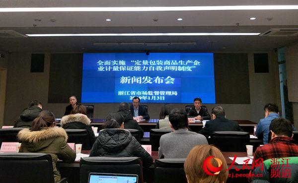 巍山彝族回族自治县市场监督管理局最新动态报道