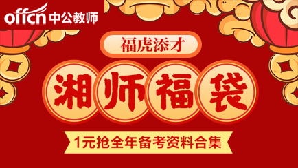 福卅最新招工动态，把握机会，共创未来招聘潮