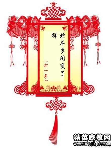 『探寻智慧与趣味，2025最新灯谜盛宴』