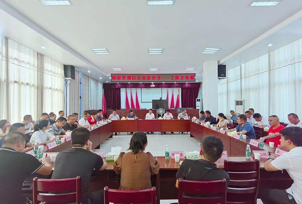 岳阳市工商行政管理局最新发展规划概览
