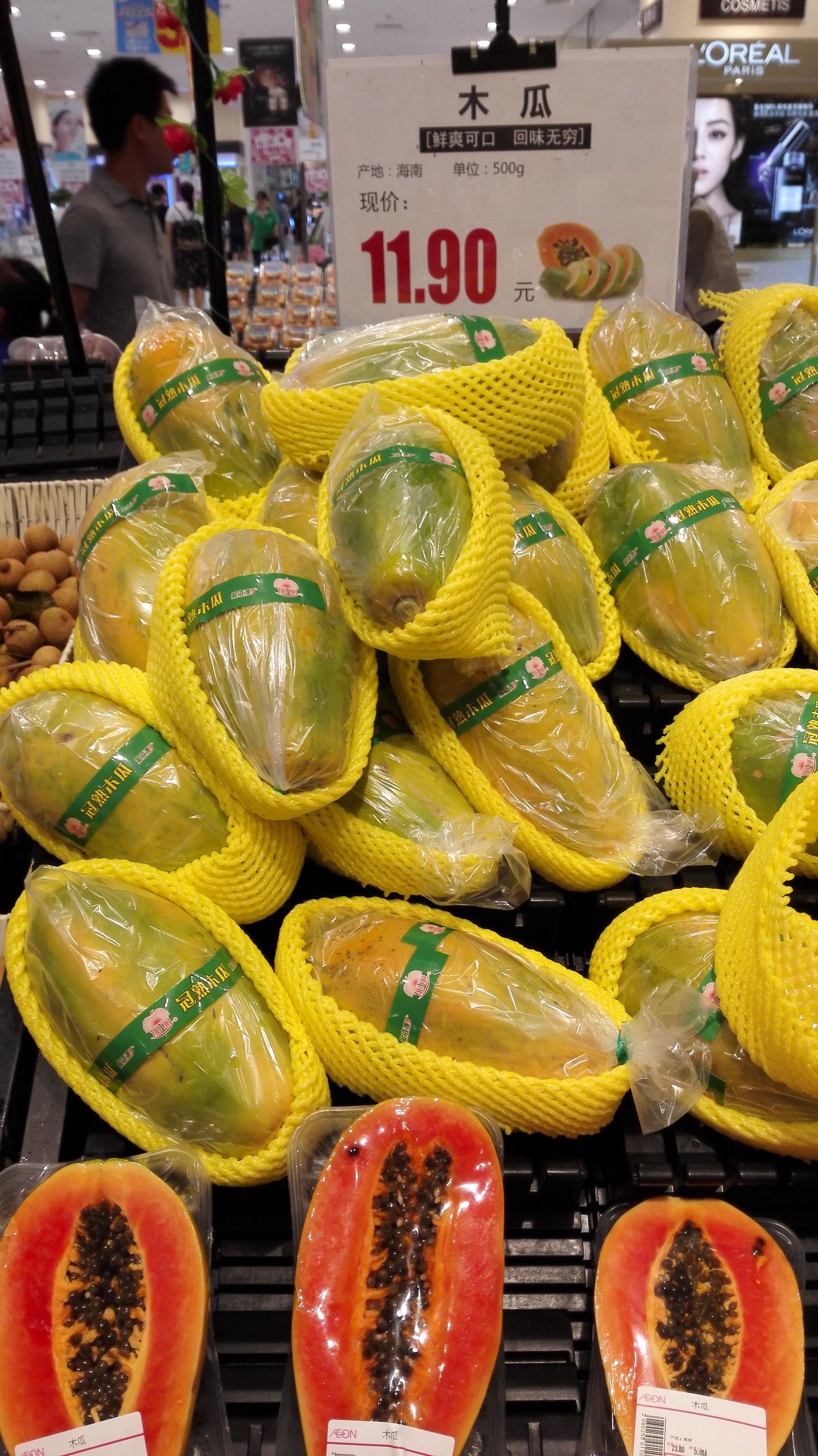 木瓜最新价格动态及市场分析概述