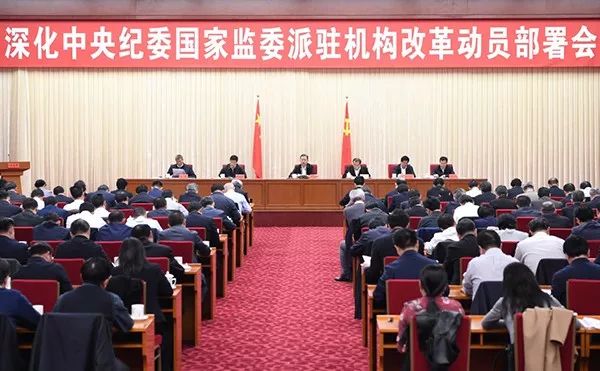 中央持续深化反腐败斗争，构建廉洁政治生态的最新动态