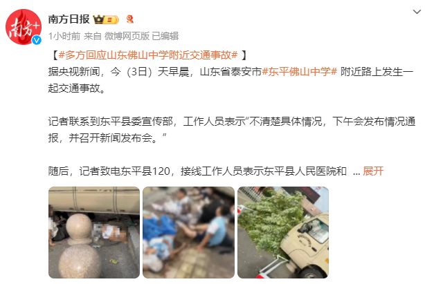 阳东县公安局最新动态报道