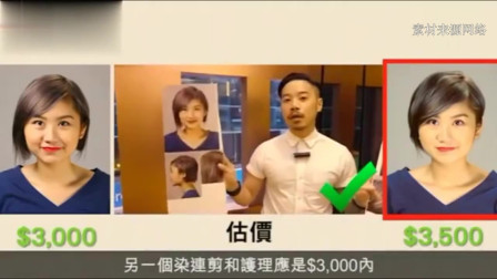 探索时尚前沿，最新剪发视频引领潮流趋势