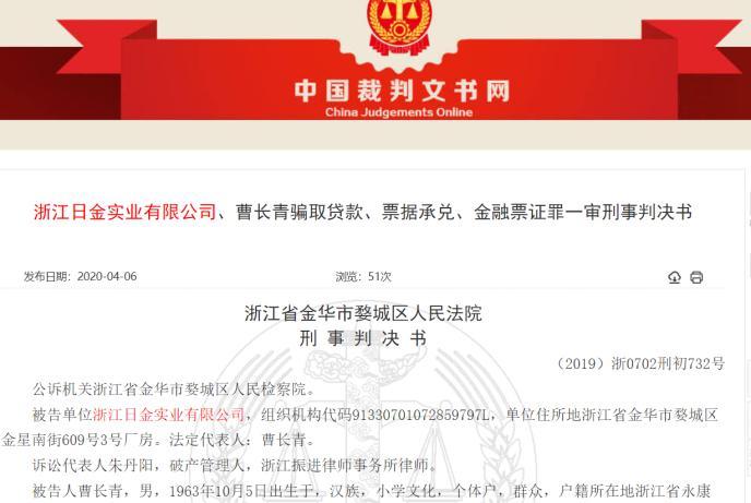 台州最新诈骗现象深度剖析