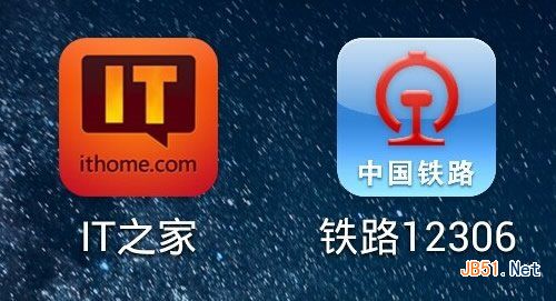 最新12306应用下载指南，轻松获取最新版本