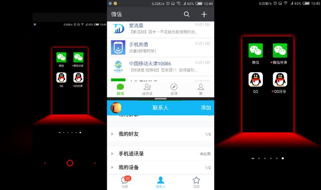 努比亚最新UI重塑卓越用户体验