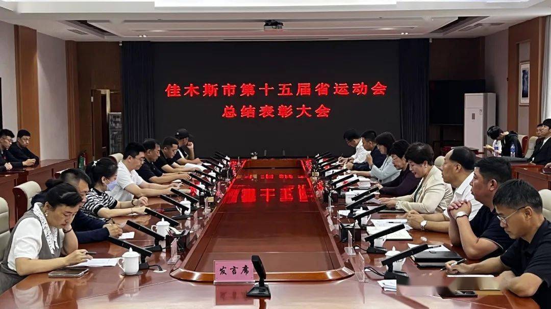 佳木斯市气象局人事任命最新动态