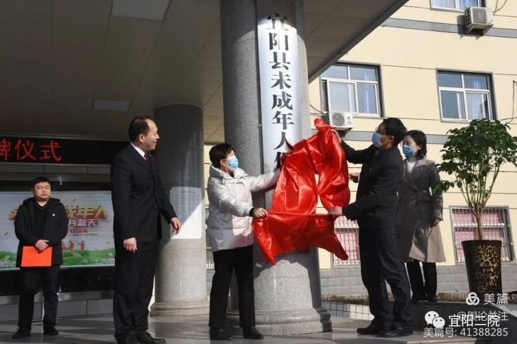 宜阳县民政局人事任命推动县域民政事业新发展