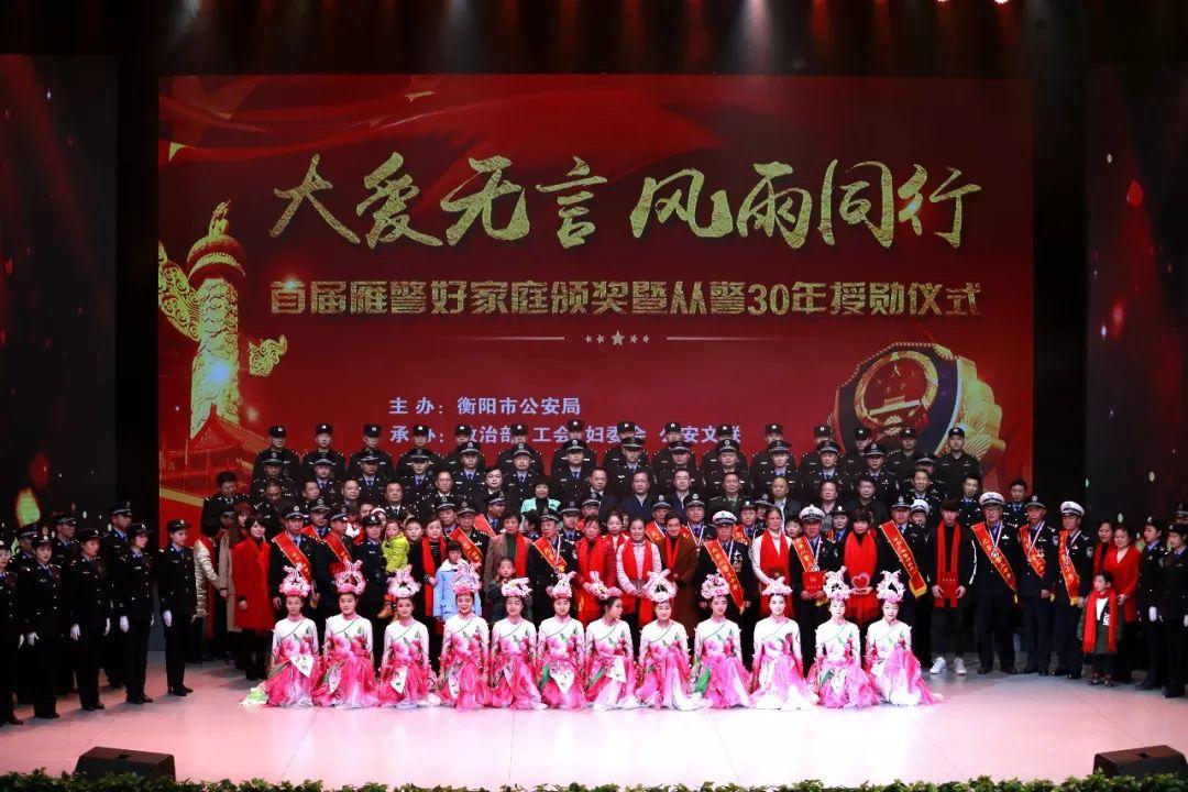 衡阳市司法局最新动态报道