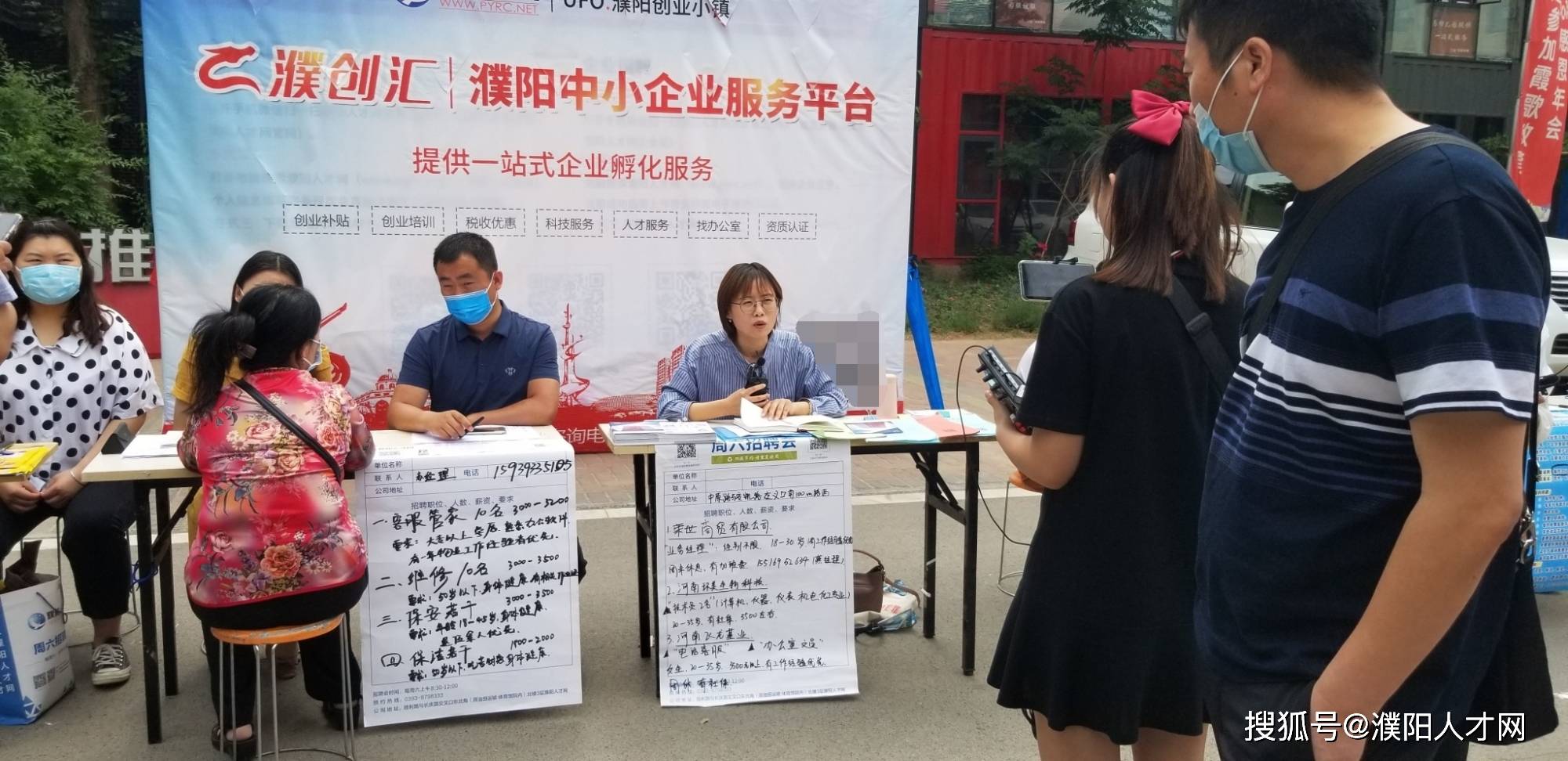 六道河镇最新招聘信息概览，岗位、要求与待遇一网打尽