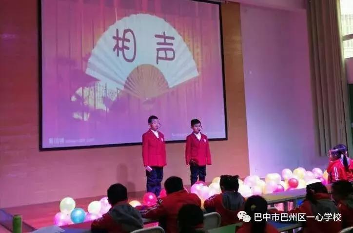 巴州区图书馆新领导团队引领文化事业繁荣发展新篇章