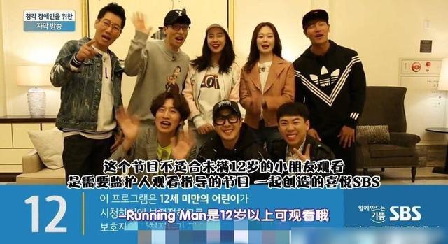 最新Running Man插曲，音乐与娱乐的完美交融