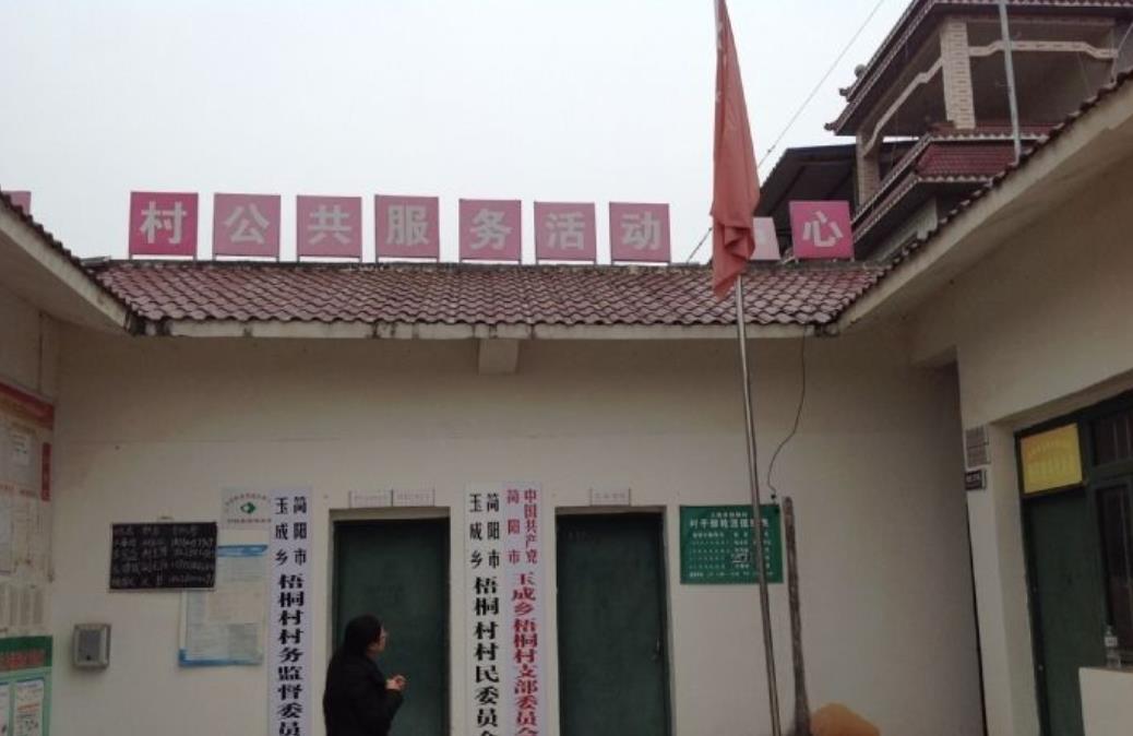 下四村委会最新项目，引领乡村发展迈入崭新篇章