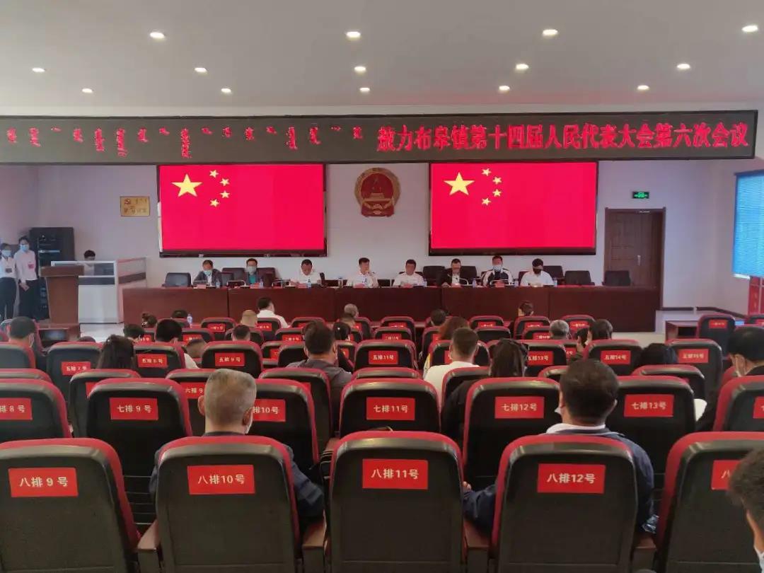 敖力布皋镇人事任命最新动态，人事调整全面完成