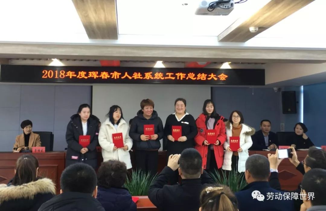 宜章县特殊教育事业单位最新领导团队亮相