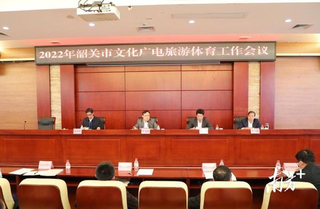 仁化县文化广电体育和旅游局人事任命揭晓，开启发展新篇章