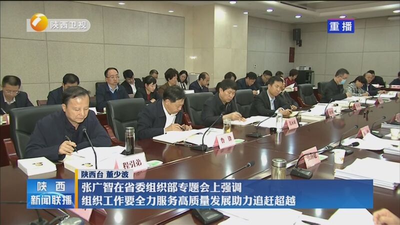 张广智最新动态，揭开未来无限潜能的序幕