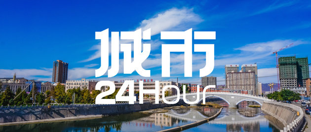 兰州市首府住房改革委员会办公室最新招聘信息公示
