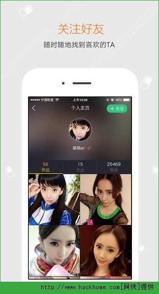 最新版小咖秀下载，全新娱乐社交应用体验
