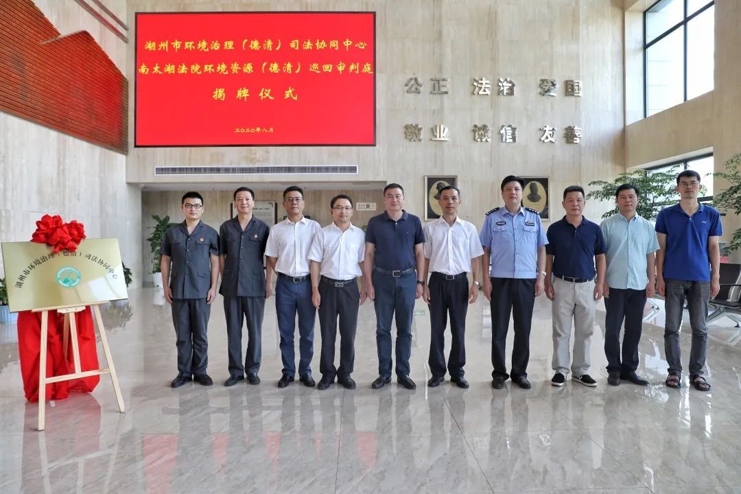 德清县司法局深化法治建设，最新项目助力县域社会治理创新实践