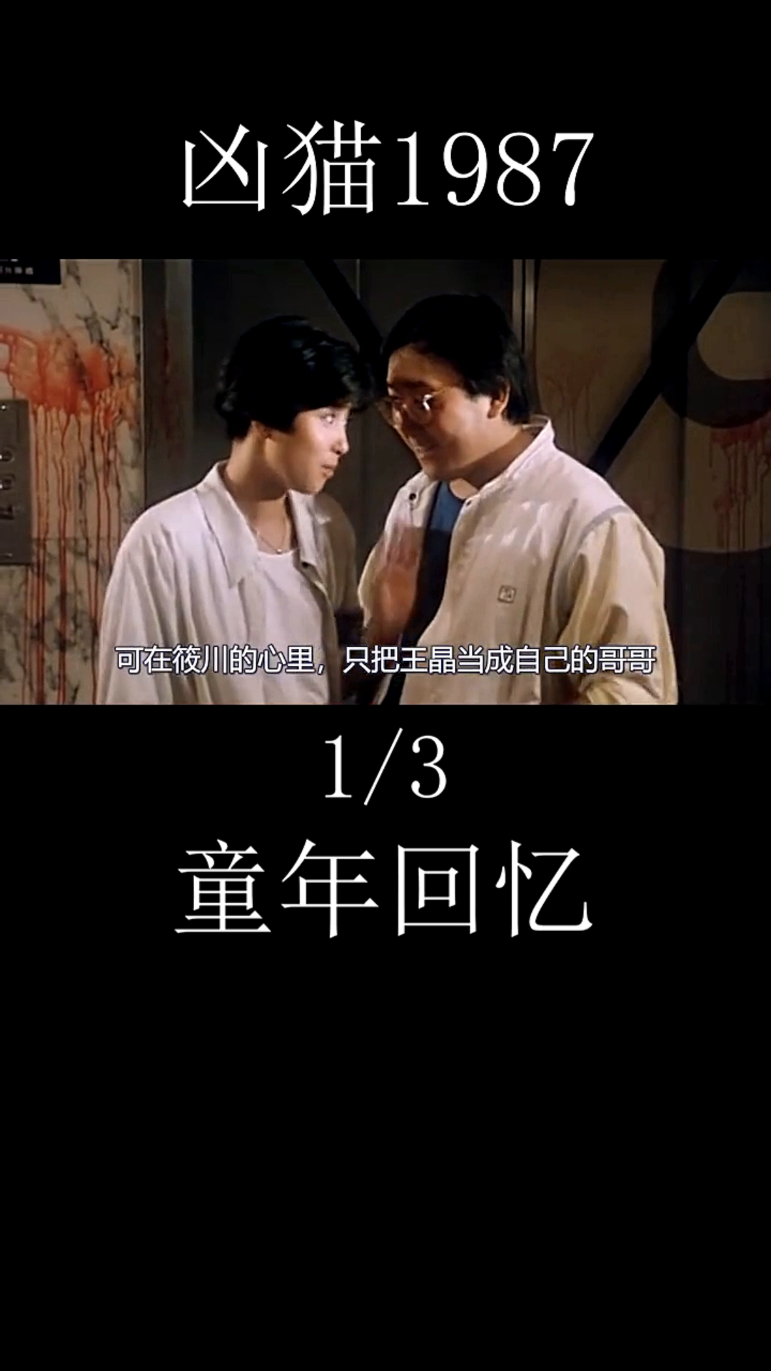 港片最新电影，繁荣影像与文化深度交融的视听盛宴