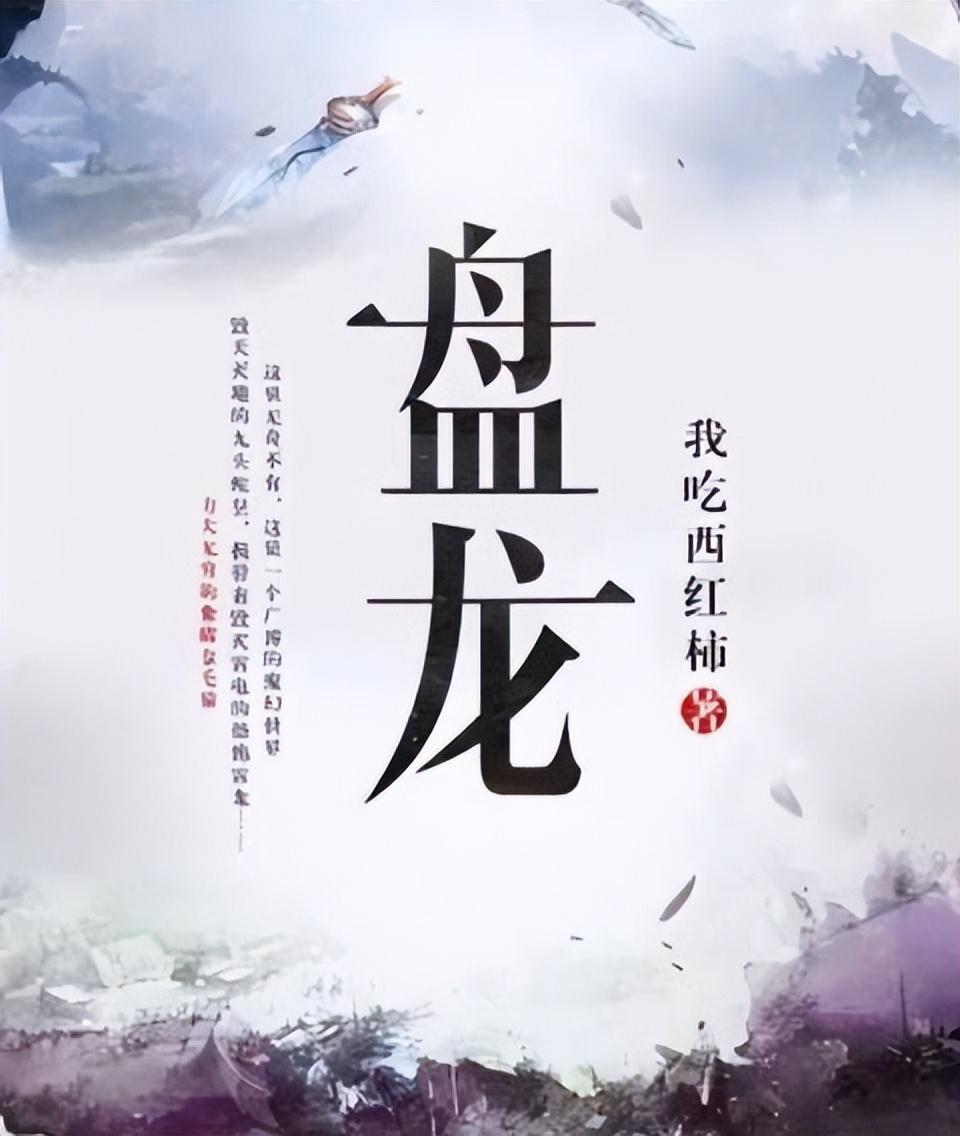 至尊小少爷荣耀之路新篇章揭晓！
