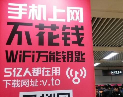 最新万能钥匙官方下载指南，一键获取下载链接