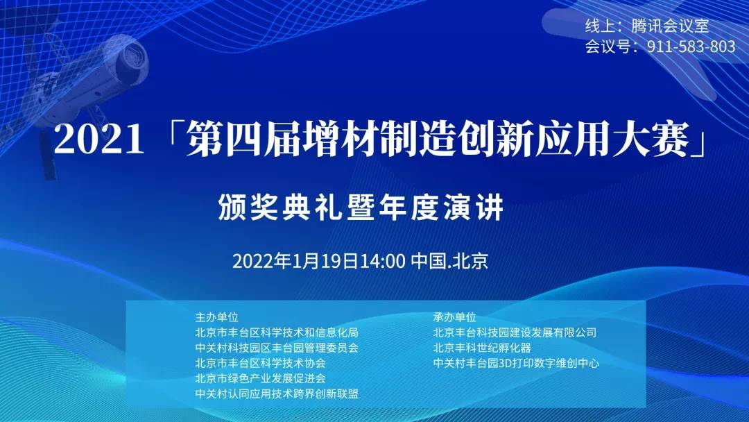 卫滨区科学技术和工业信息化局最新发展规划概览