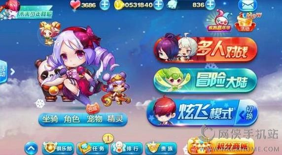 天天酷跑航哥最新破解版，游戏乐趣与道德底线的探讨