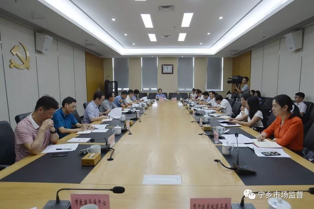 宁乡县文化局最新领导团队概览