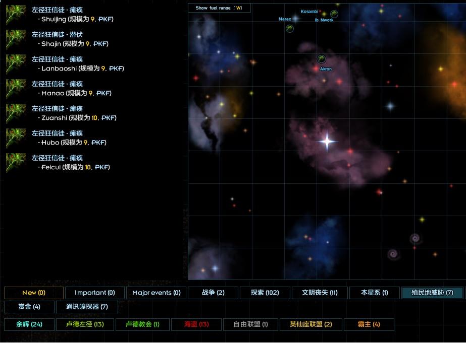远行星号最新版，探索与超越的无限可能