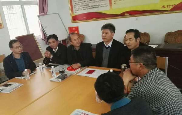 温家山村民委员会最新动态报道