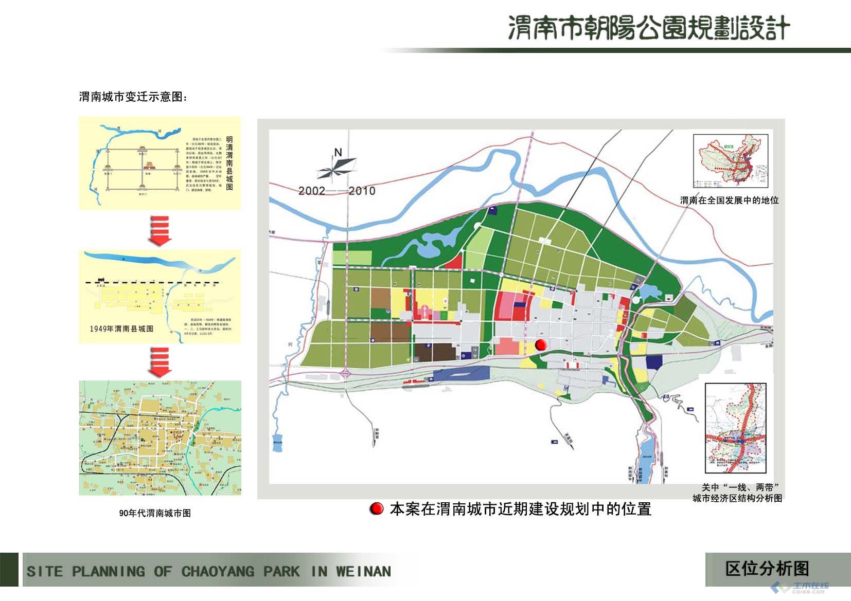 2025年3月2日 第4页