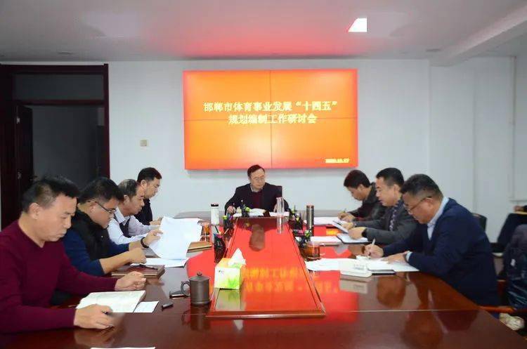 柘荣县体育局未来体育蓝图发展规划揭晓