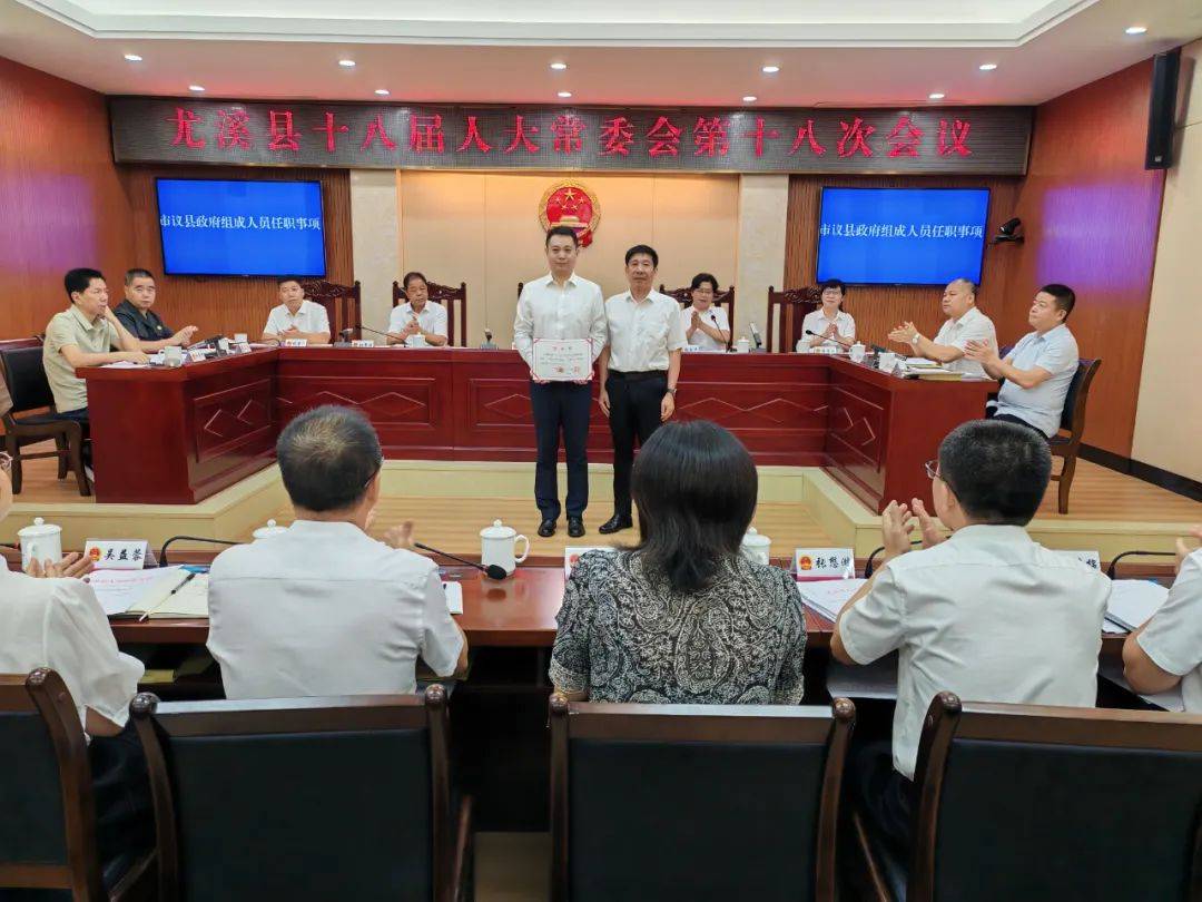 浦城县计划生育委员会最新领导团队概览