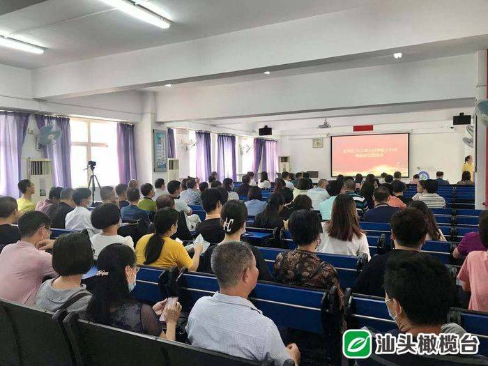 金平区小学最新领导概览，新任领导团队介绍及职责分析