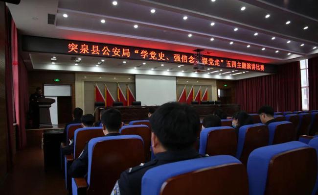 突泉县公安局新项目推动警务现代化，提升社会治安水平