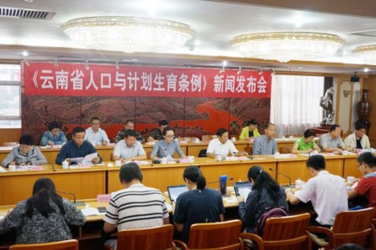 永新县计生委最新动态与新闻速递