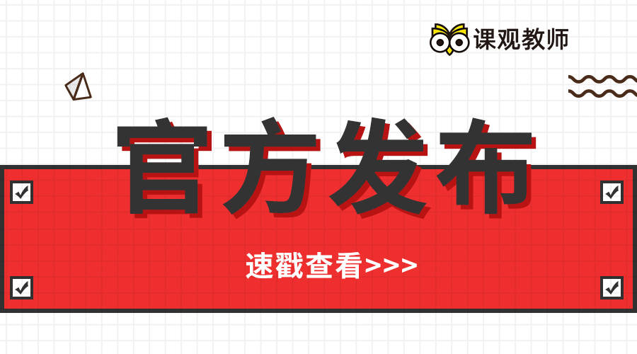 2025年3月3日 第6页