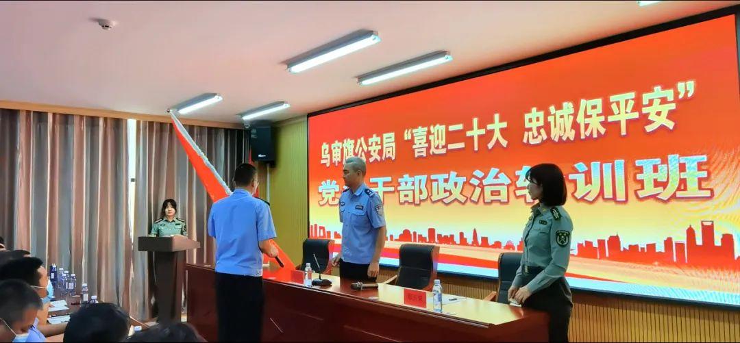 乌审旗发展和改革局最新招聘信息概览发布！抓住机会，共创未来！