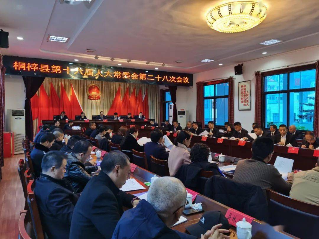 寺坪乡人事任命更新，开启地方发展新篇章