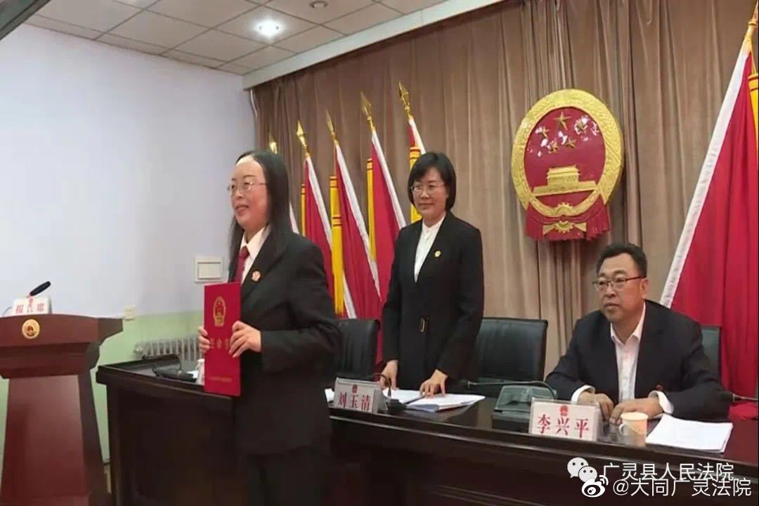双滦区计划生育委员会人事任命最新动态及调整通知