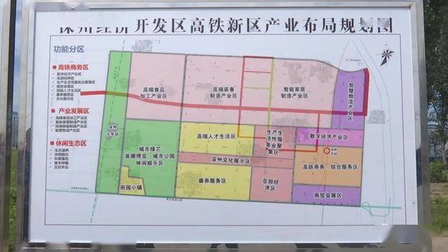 深州市财政局最新发展规划，构建稳健财政，推动城市繁荣发展助力行动启动