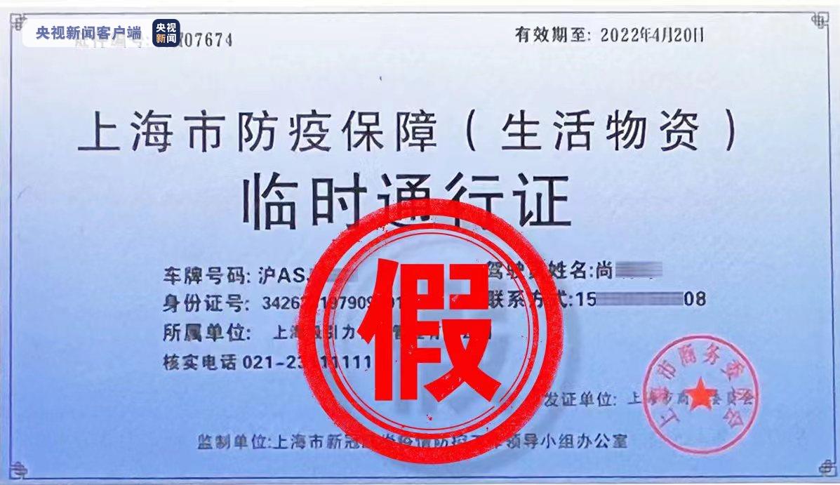 昌宁县防疫检疫站人事调整，构建更坚实的公共卫生防线