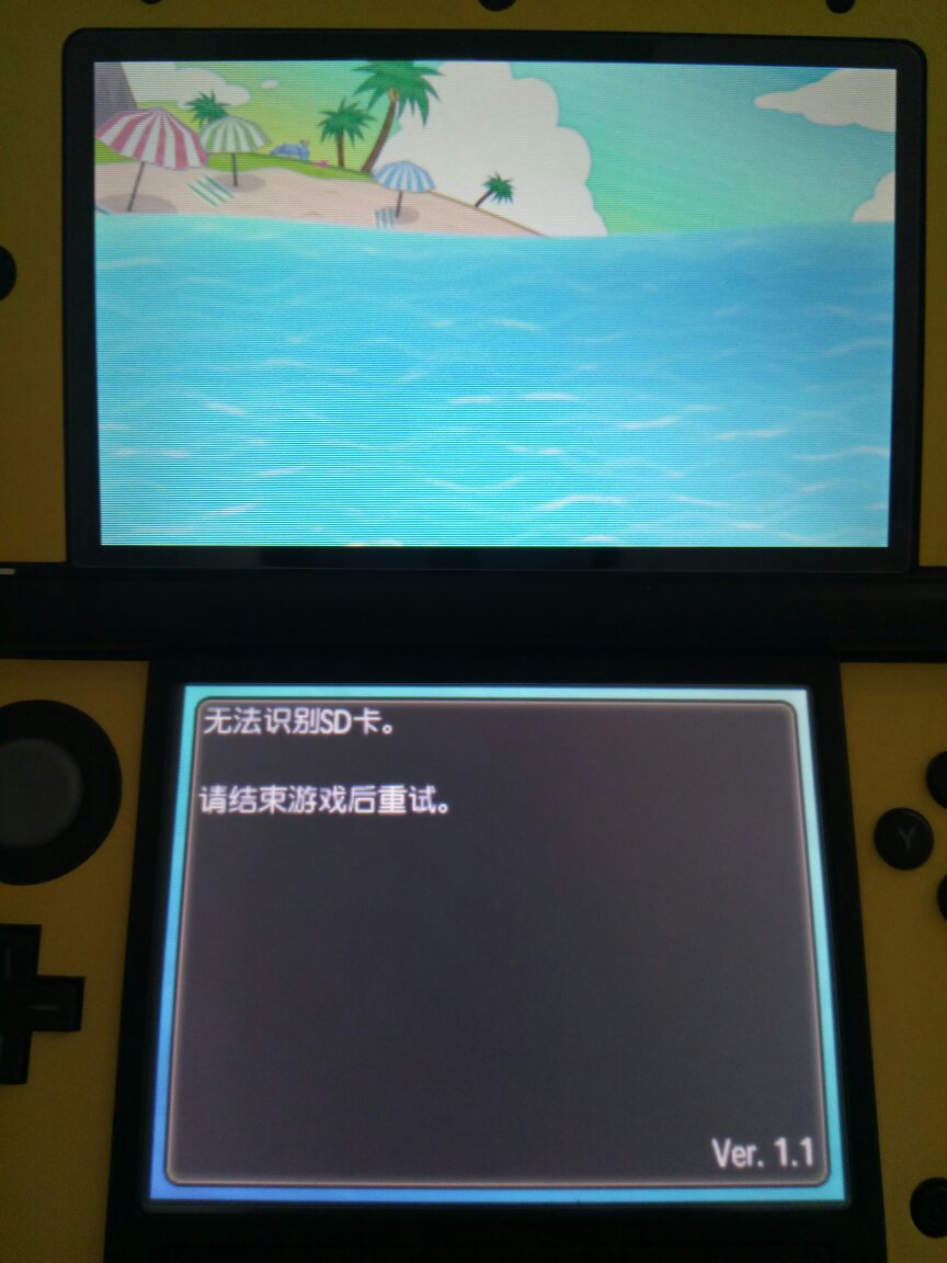 关于3DS A9破解的最新进展揭秘